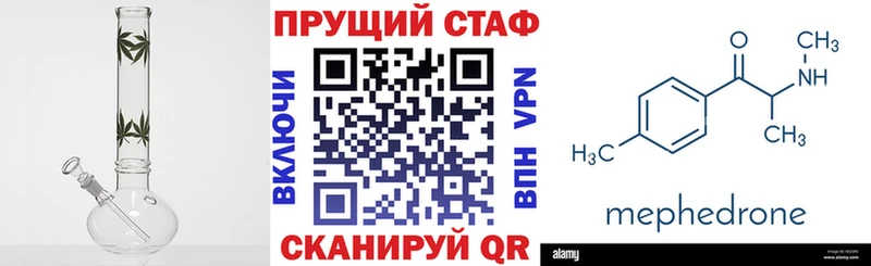 Цена Тетюши МЕГА зеркало Марихуана Амфетамин Меф мяу мяу ГАШИШ