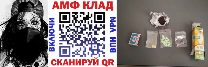Амфетамин 98%  где купить наркоту  Тетюши 