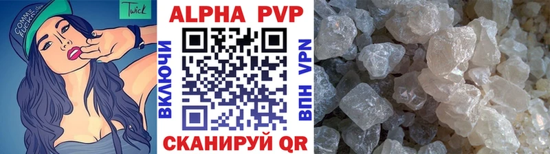 закладка Тетюши блэк спрут зеркало Alpha-PVP мука