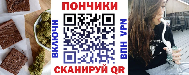 Cannafood конопля  купить закладку  Тетюши 