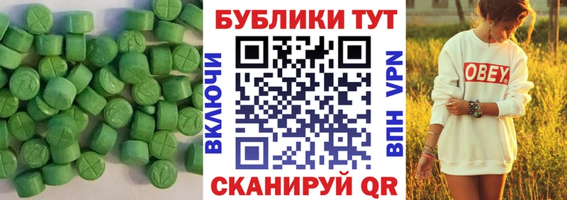 ЭКСТАЗИ TESLA где найти Тетюши