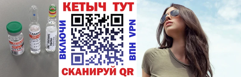 мега ссылка  Тетюши  КЕТАМИН VHQ 