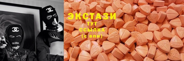 наркотики Абаза
