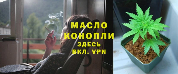 наркотики Абаза