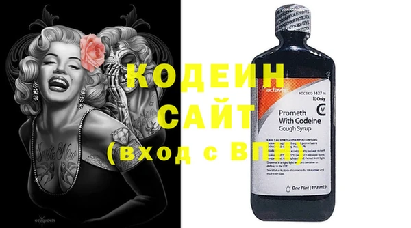 бутират Абдулино