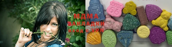 бутират Абдулино