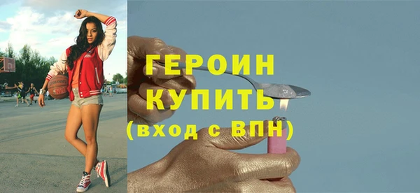 бутират Абдулино