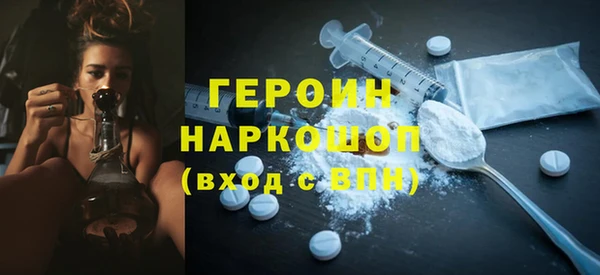 наркотики Абаза