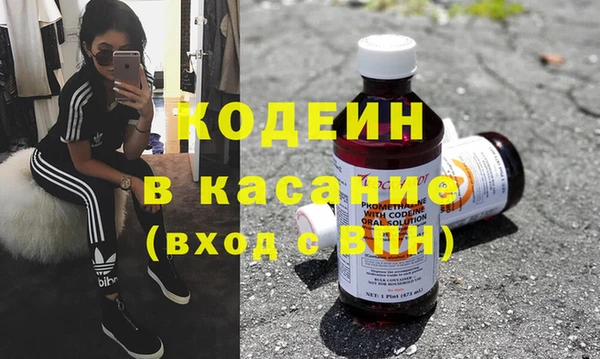 бутират Абдулино