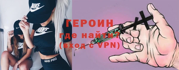 наркотики Абаза