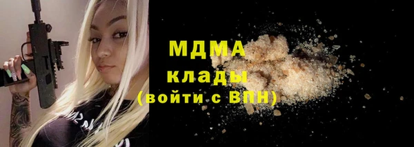 бутират Абдулино