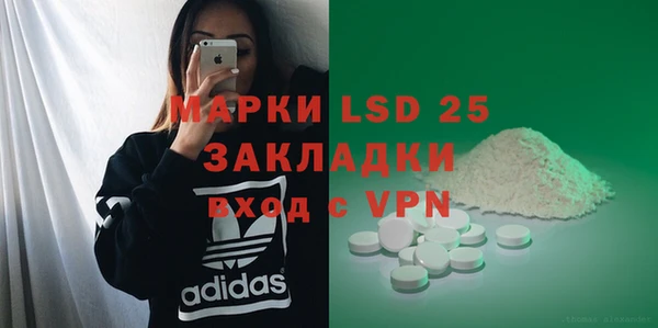 винт Михайловка