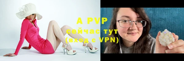 бутират Абдулино