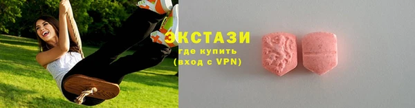 бутират Абдулино