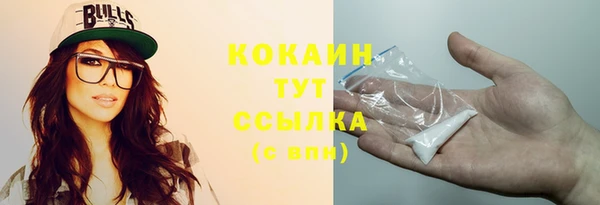 наркотики Абаза