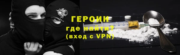 бутират Абдулино