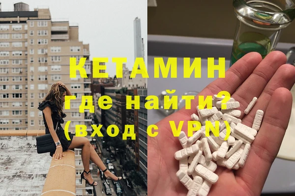 бутират Абдулино