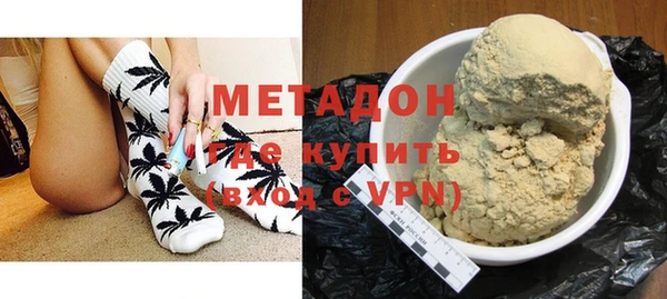 бутират Абдулино