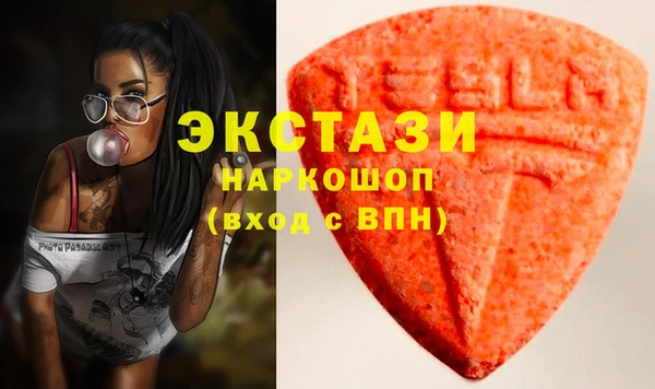винт Михайловка