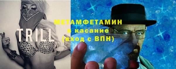 бутират Абдулино