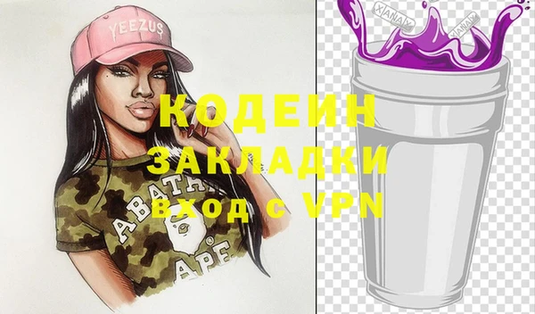 наркотики Абаза