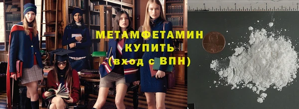 наркотики Абаза
