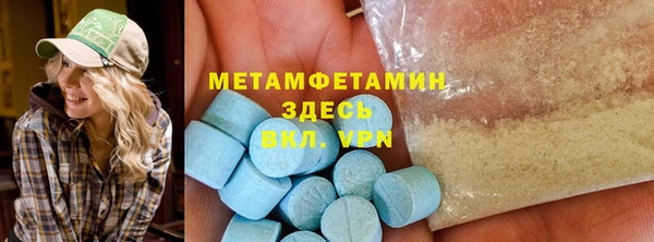наркотики Абаза