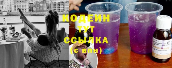 бутират Абдулино