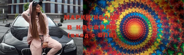 наркотики Абаза