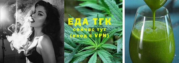 наркотики Абаза