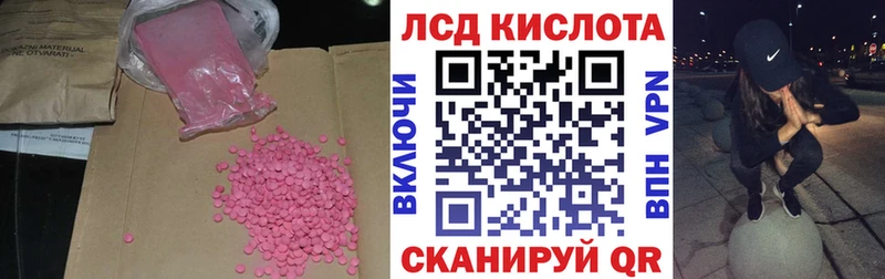 LSD-25 экстази кислота  даркнет сайт  Тетюши 