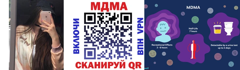 купить наркотики цена  Тетюши  MDMA crystal 