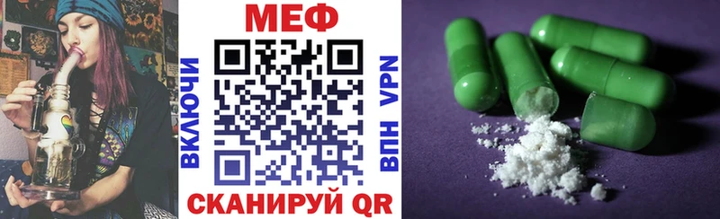 МЯУ-МЯУ кристаллы Тетюши