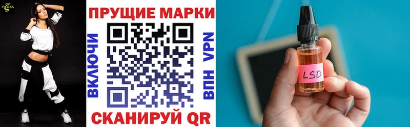 hydra зеркало  Тетюши  Марки N-bome 1,8мг 