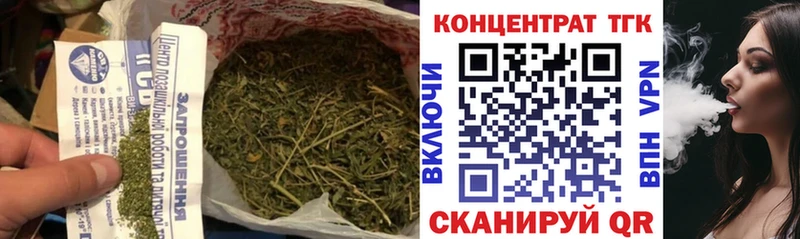Дистиллят ТГК жижа OMG tor Тетюши
