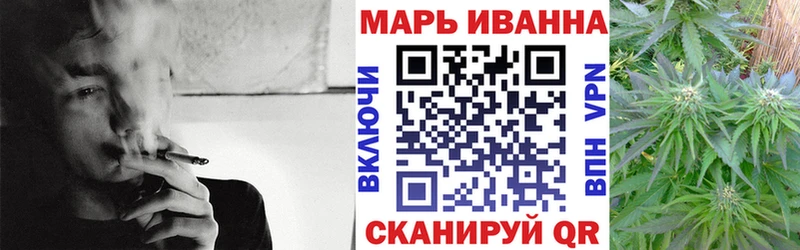 Шишки марихуана планчик  купить закладку  Тетюши 